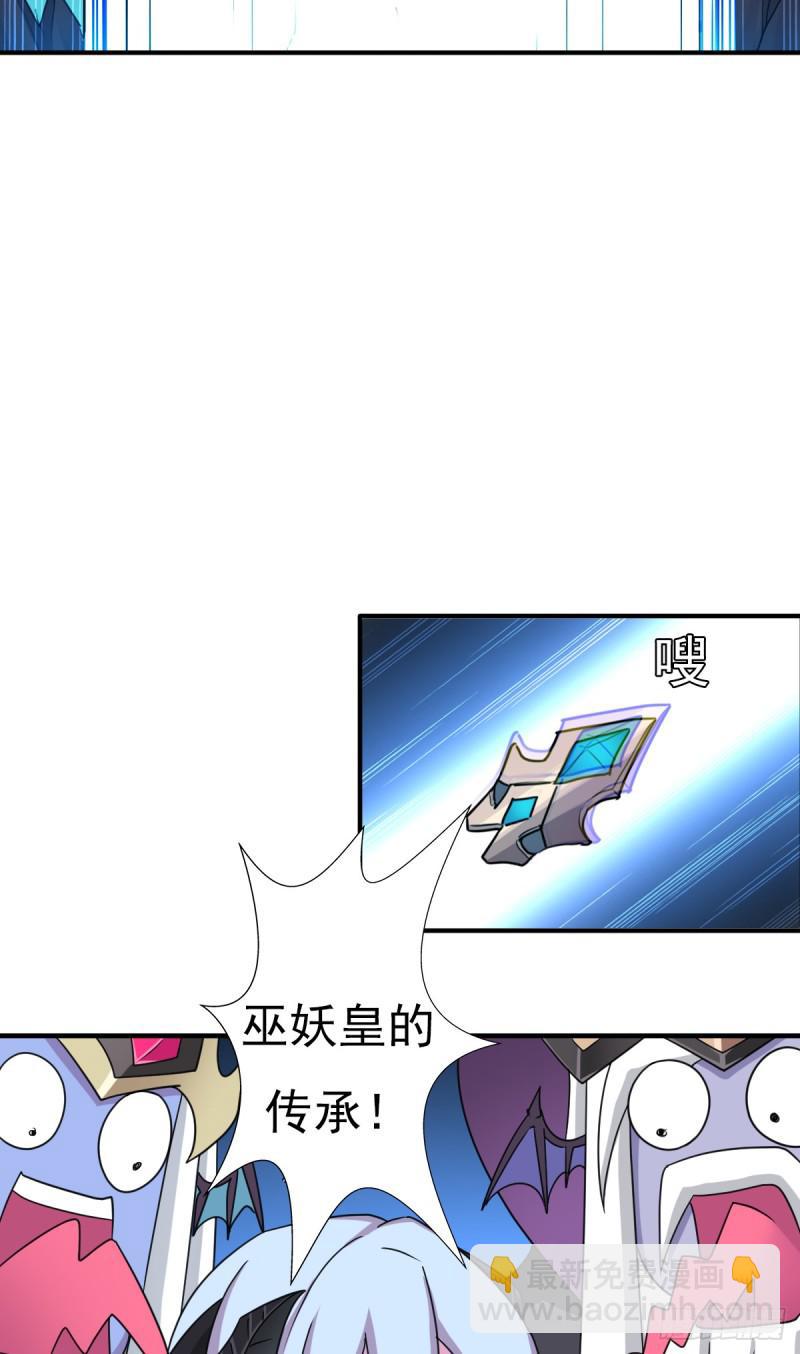 最后问你个问题(1/2)-第122话