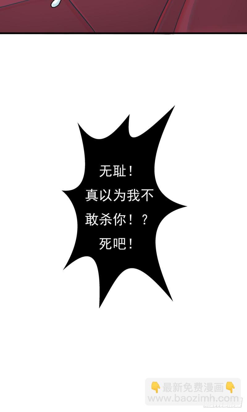 最后问你个问题(1/2)-第122话