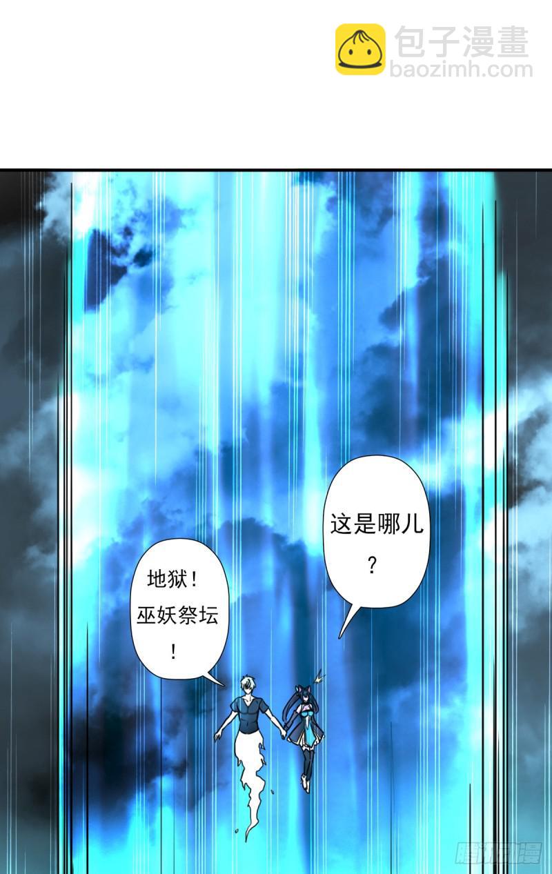最后问你个问题(1/2)-第122话
