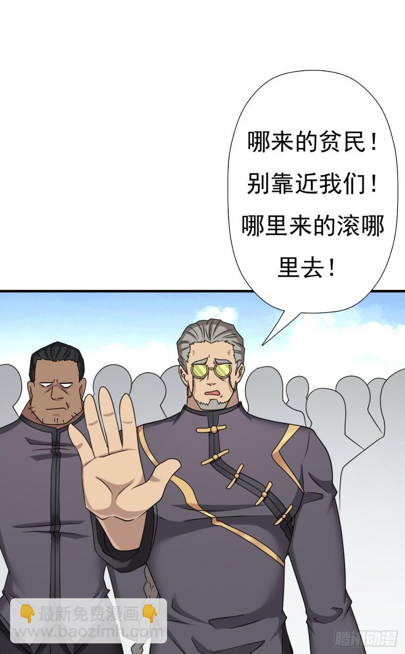 怪人与故人(1/2)-第126话