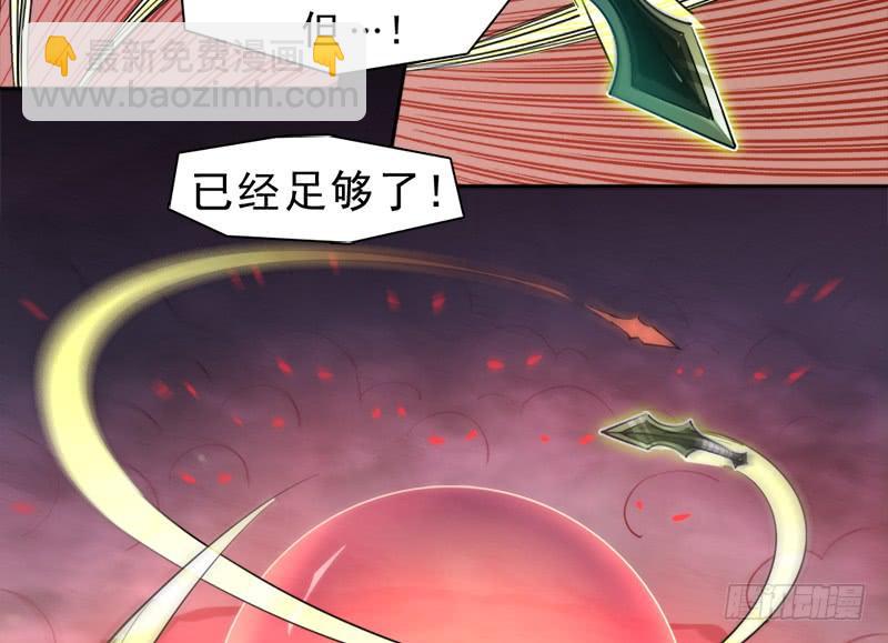 移动收割机(1/2)-第14话