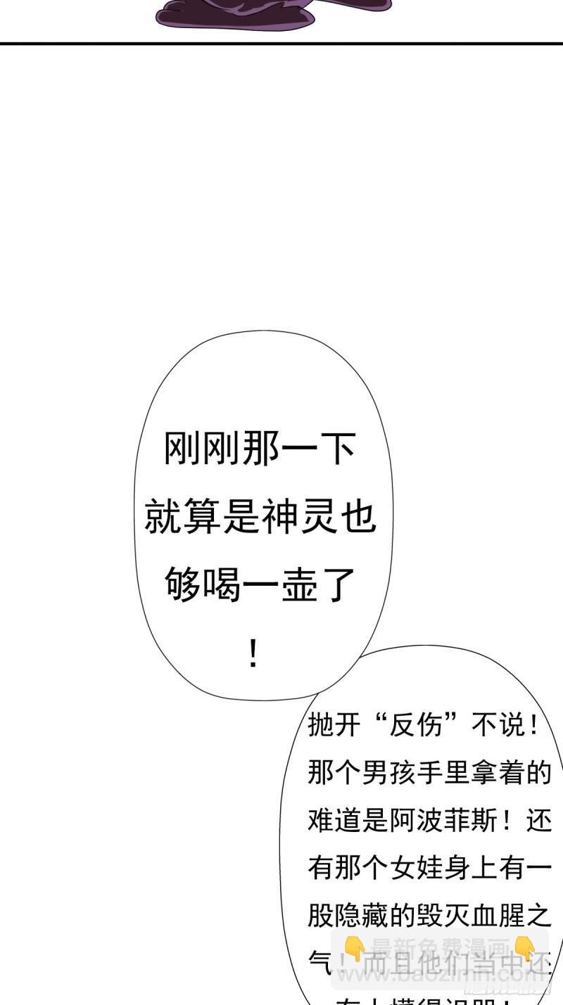 干柴烈火(1/2)-第128话