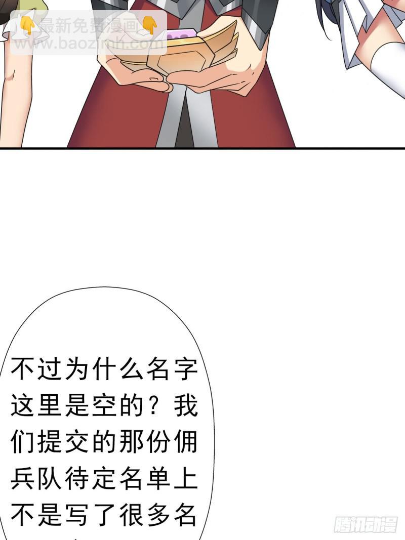 干柴烈火(1/2)-第128话