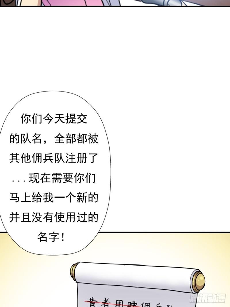 干柴烈火(1/2)-第128话
