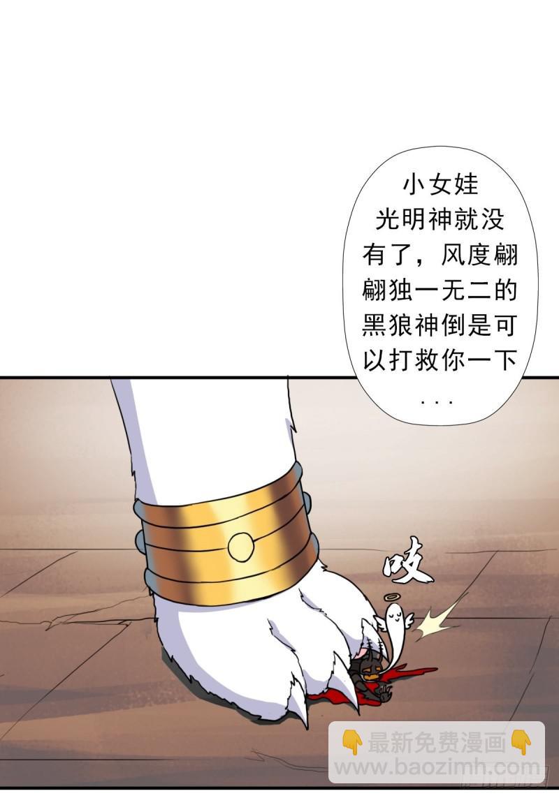 欲(1/2)-第132话