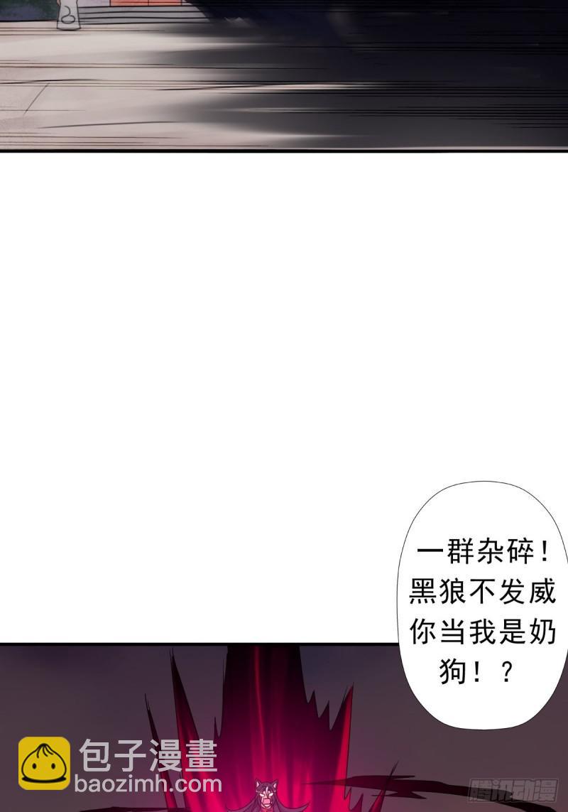 欲(1/2)-第132话