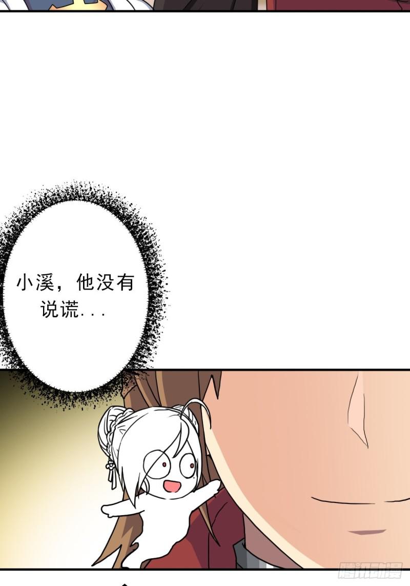 欲(1/2)-第132话