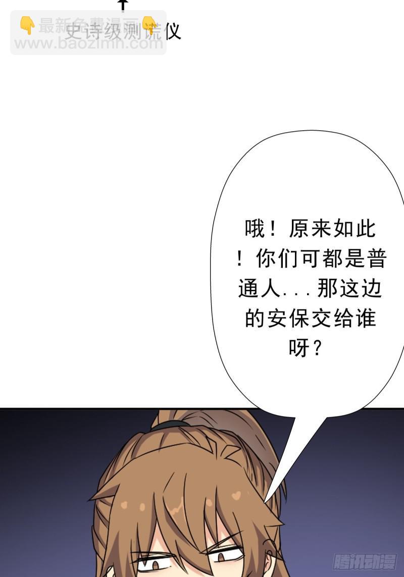 欲(1/2)-第132话