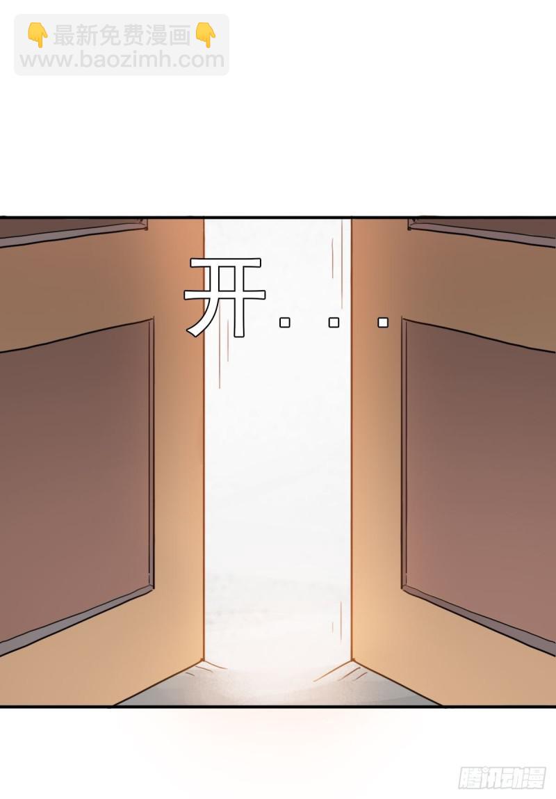 欲(1/2)-第132话