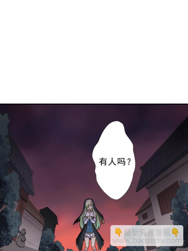 欲(1/2)-第132话