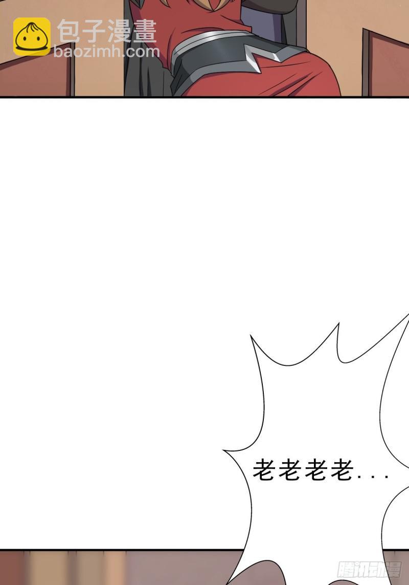 欲(1/2)-第132话