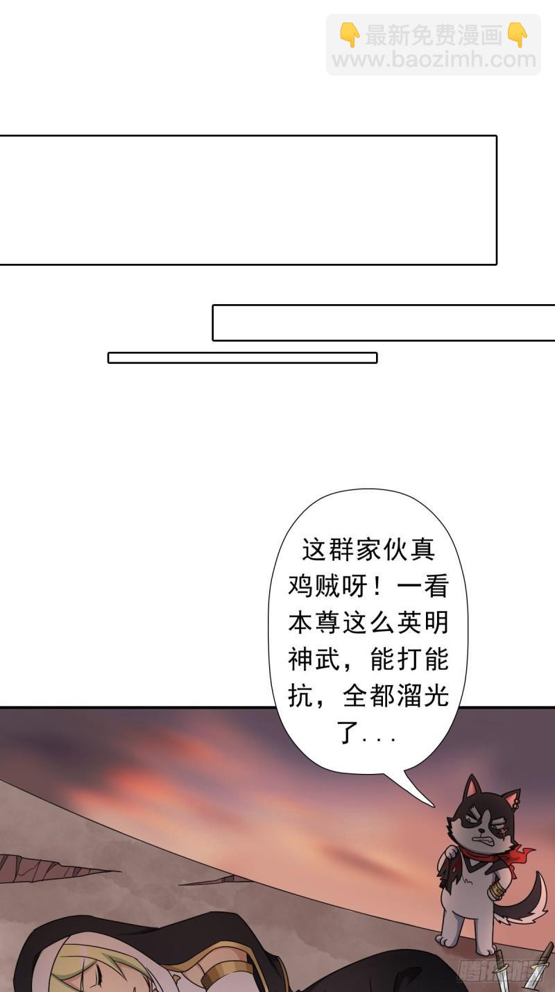 欲(1/2)-第132话