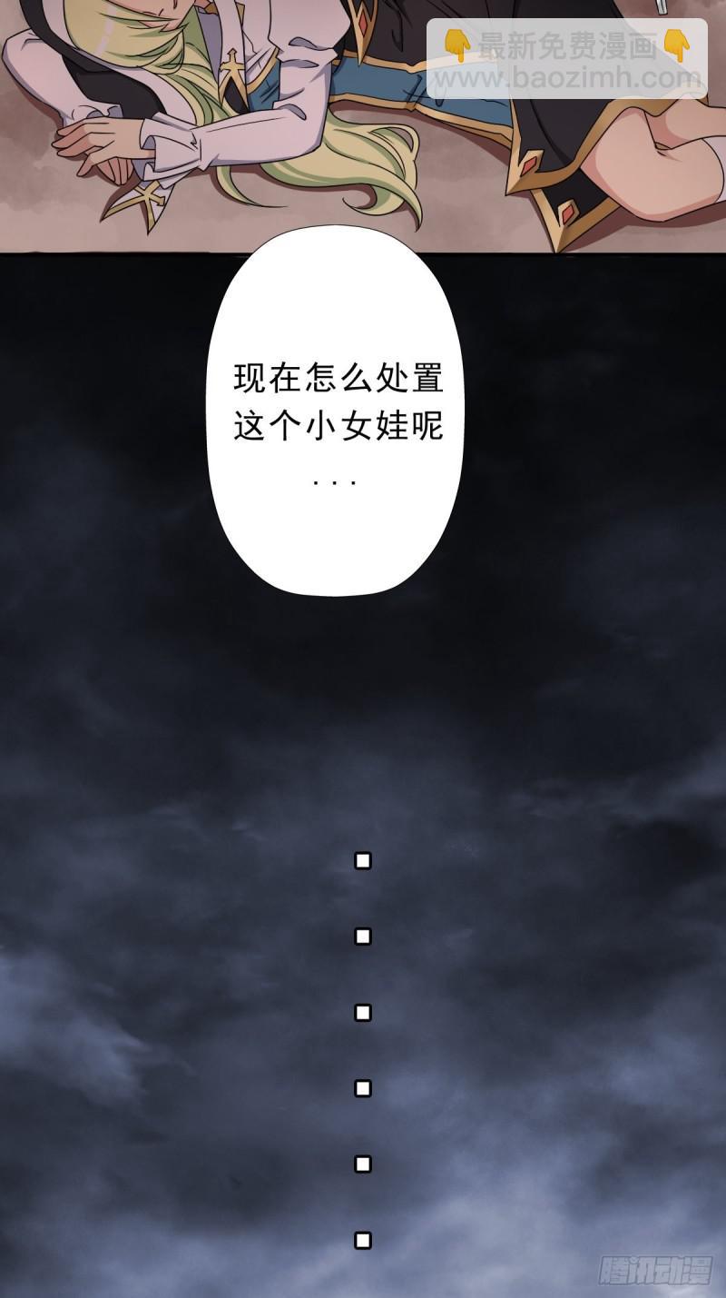 欲(1/2)-第132话
