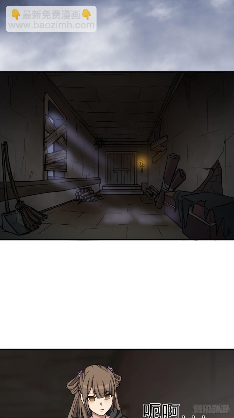 欲(1/2)-第132话