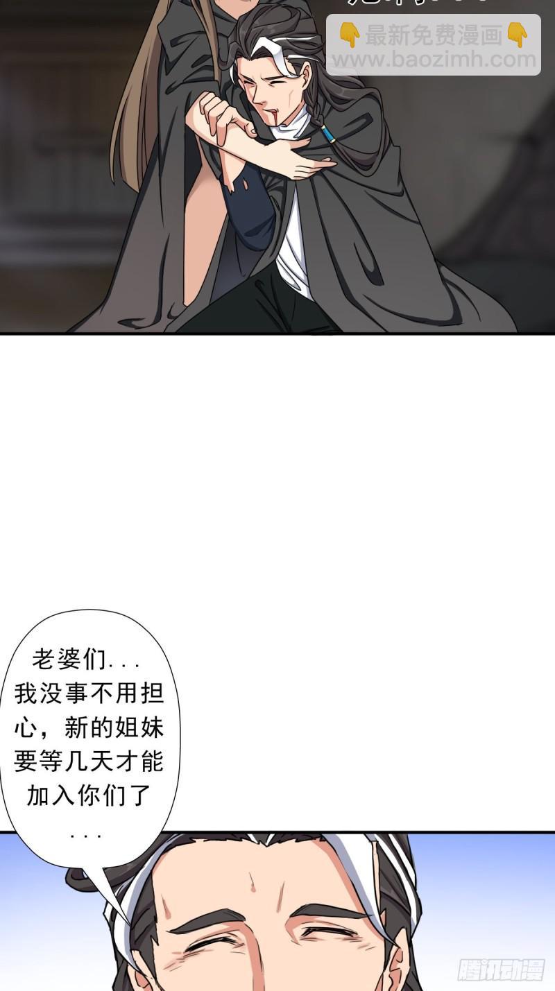 欲(1/2)-第132话