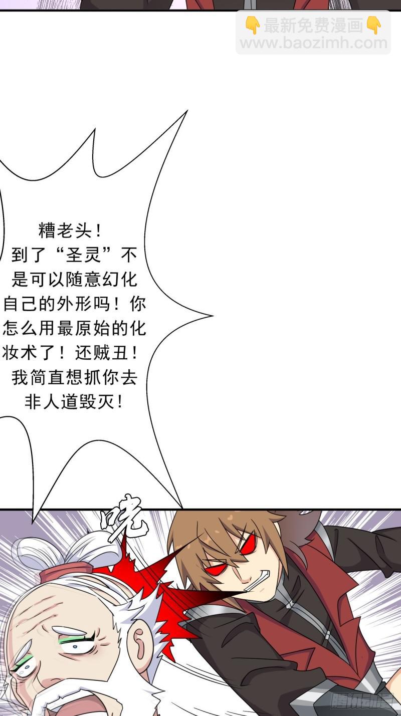 霓虹院(1/2)-第134话