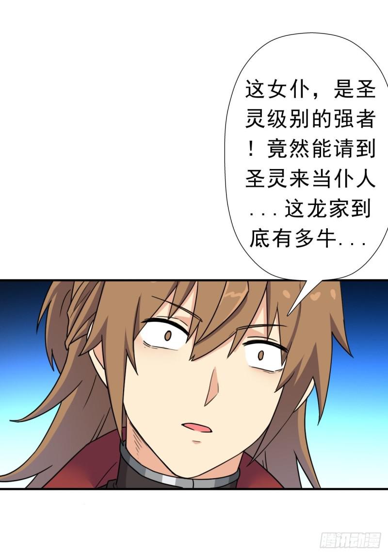 霓虹院(1/2)-第134话
