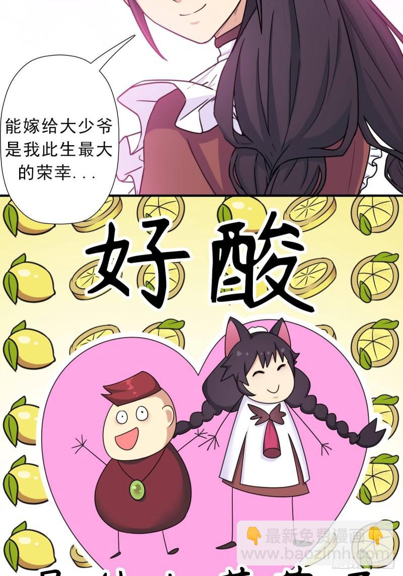 霓虹院(1/2)-第134话