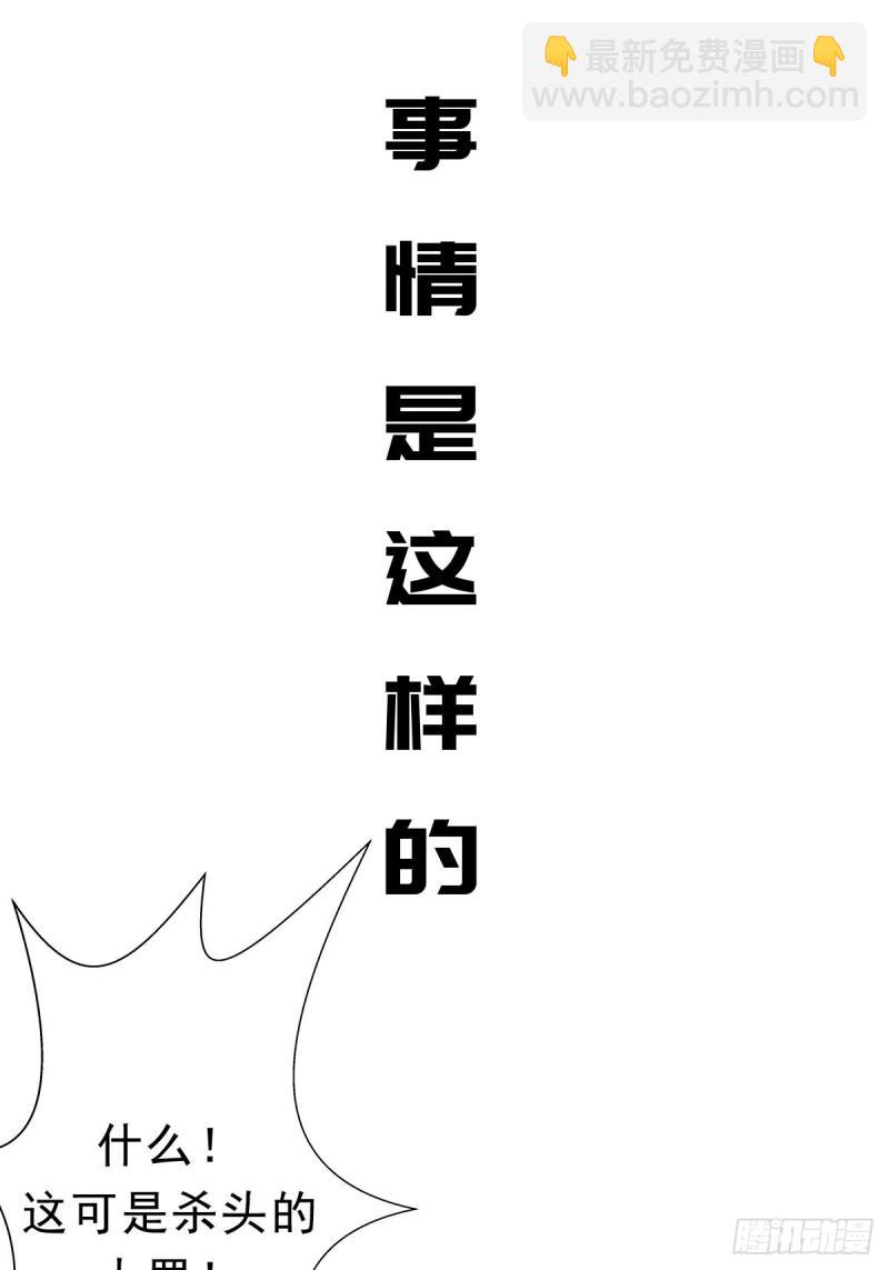 霓虹院(1/2)-第134话