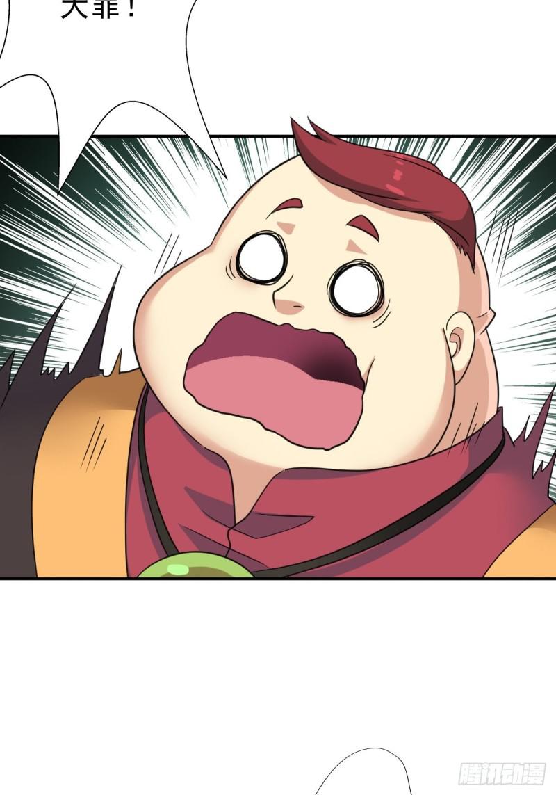 霓虹院(1/2)-第134话
