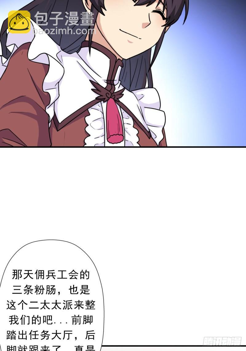 霓虹院(1/2)-第134话