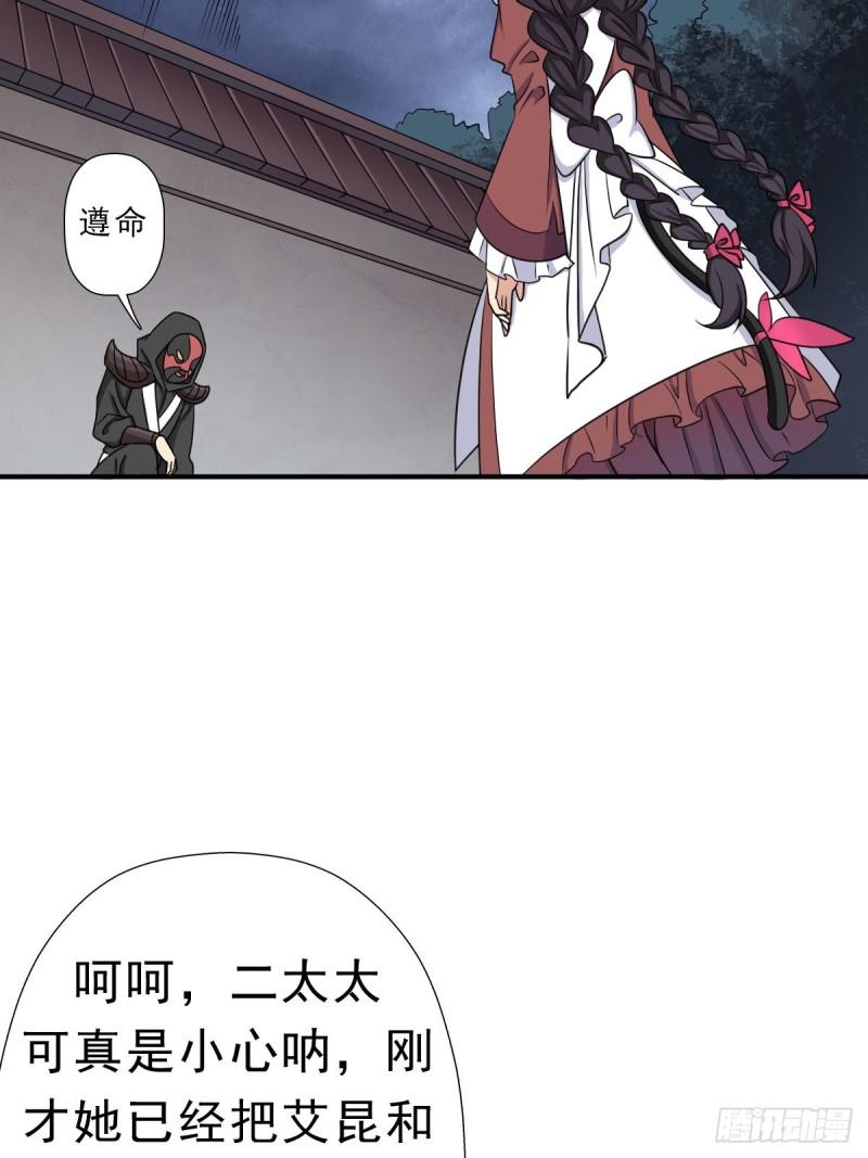霓虹院(1/2)-第134话