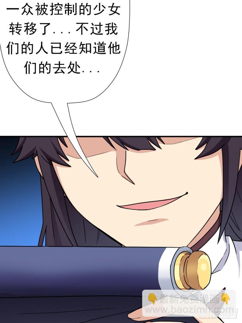 霓虹院(1/2)-第134话