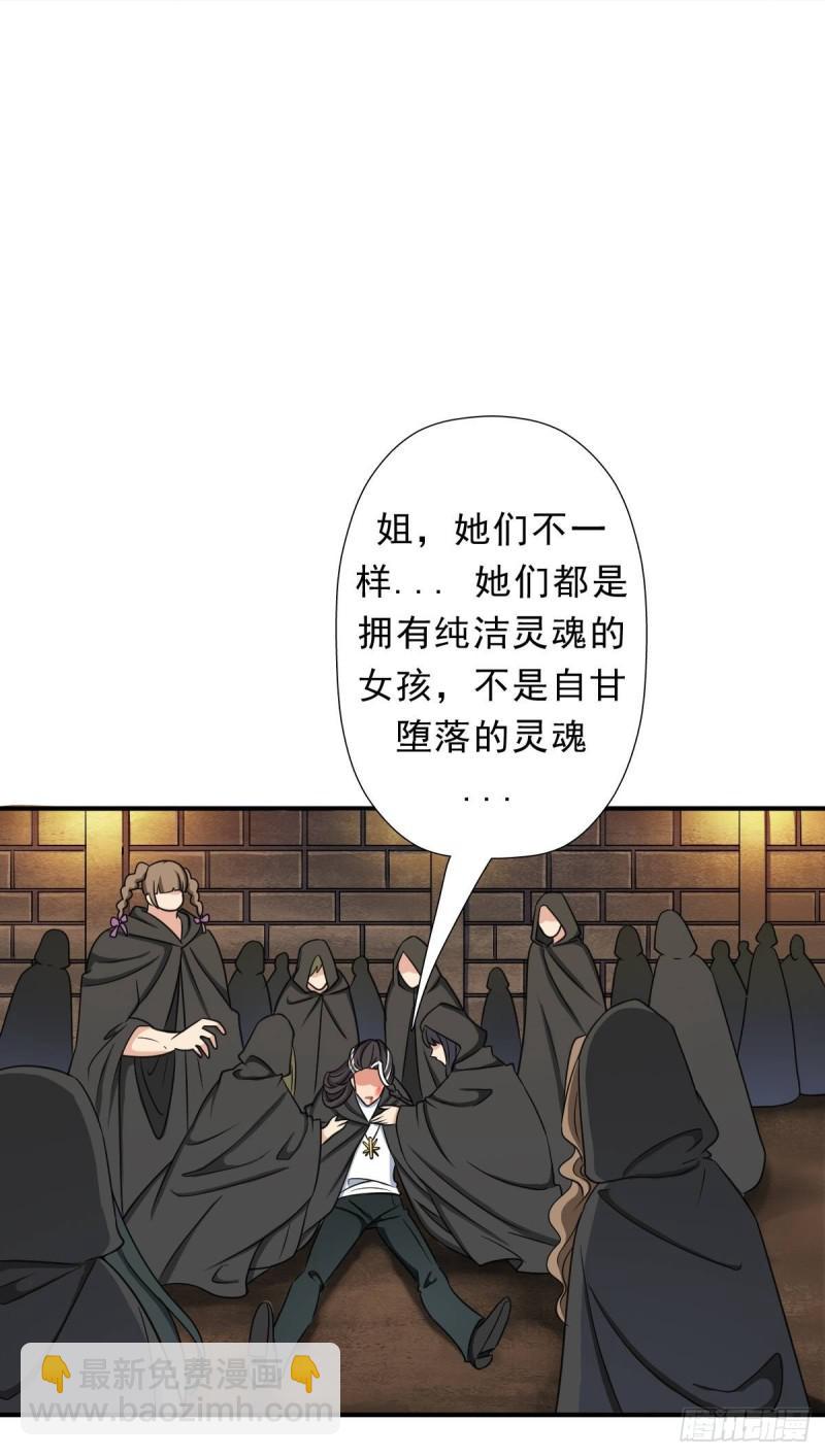 霓虹院(1/2)-第134话