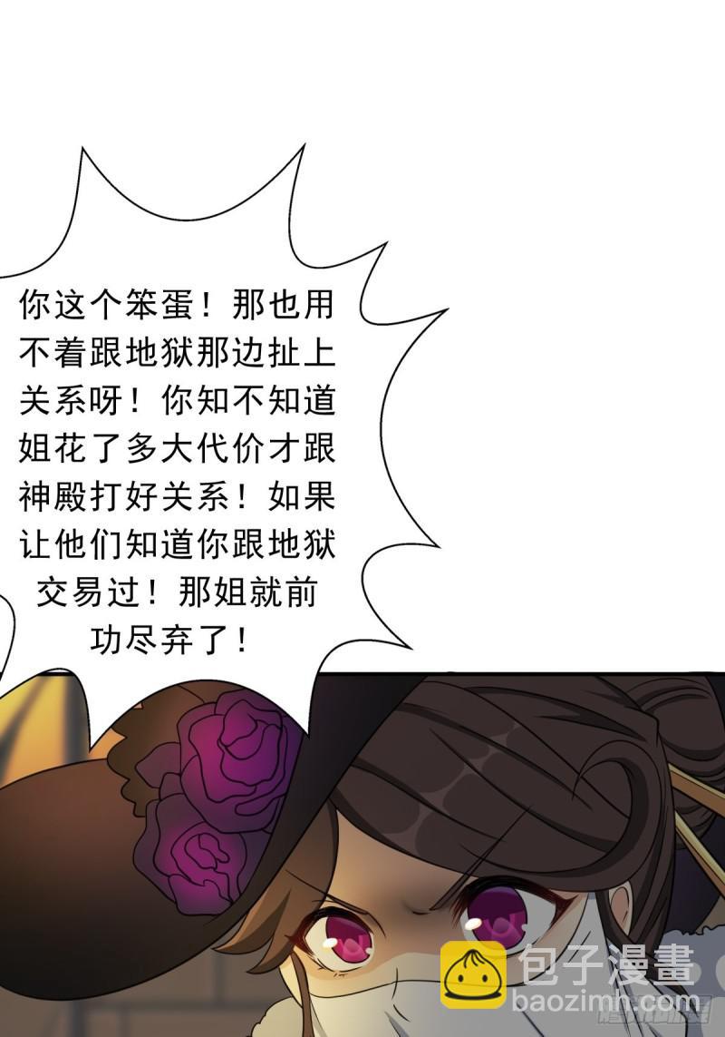 霓虹院(1/2)-第134话