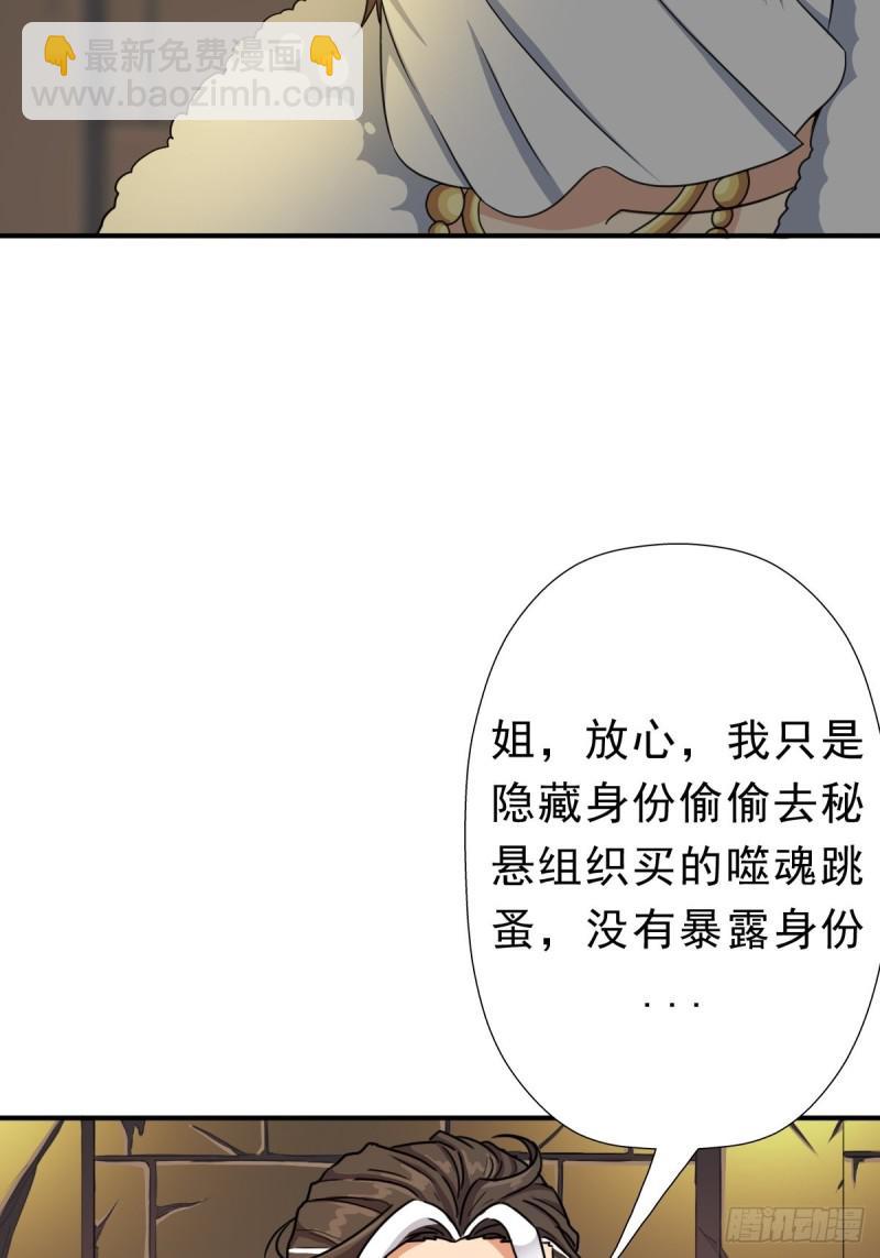 霓虹院(1/2)-第134话