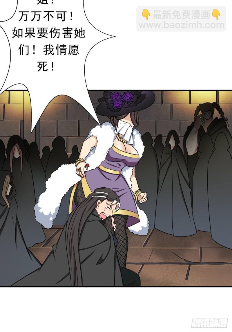 霓虹院(1/2)-第134话