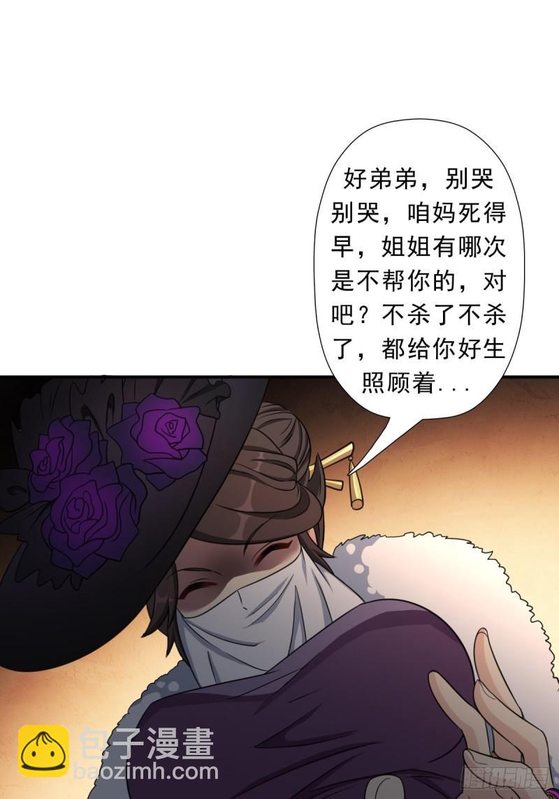 霓虹院(1/2)-第134话