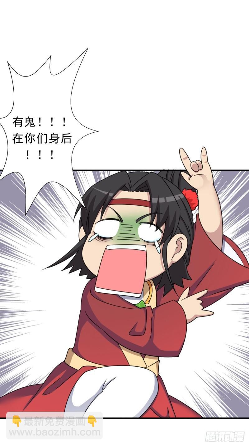 霓虹院(1/2)-第134话