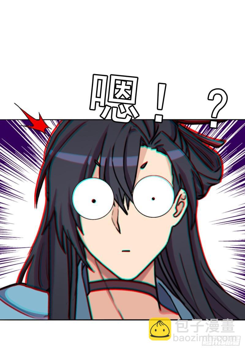 少奋斗20年(1/2)-第136话