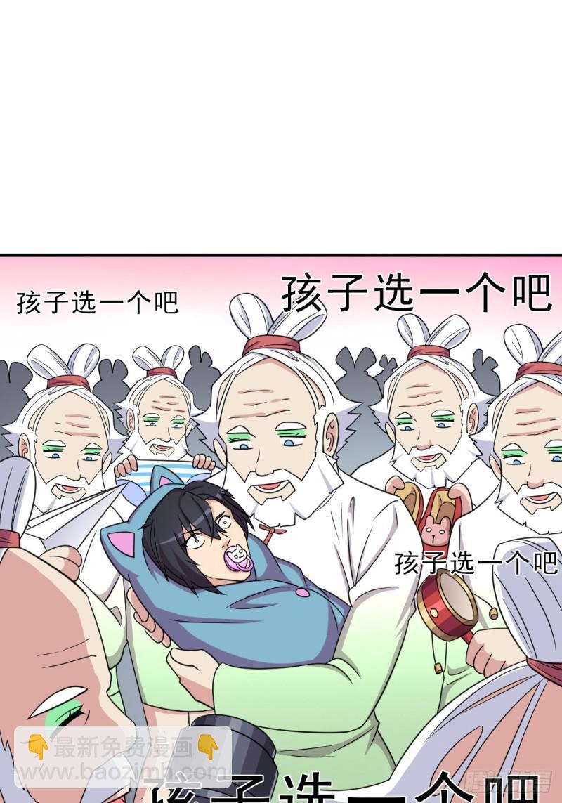 少奋斗20年(1/2)-第136话