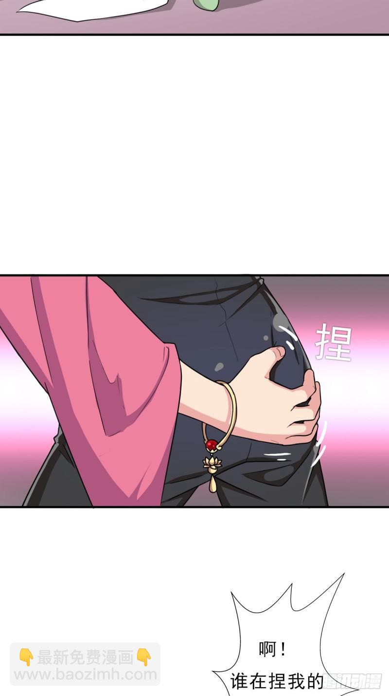 少奋斗20年(1/2)-第136话