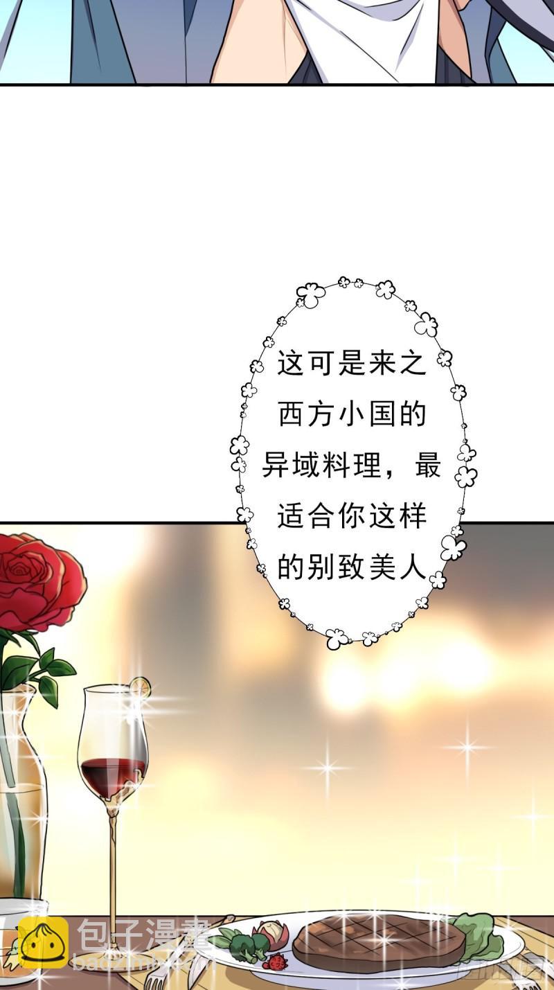少奋斗20年(1/2)-第136话