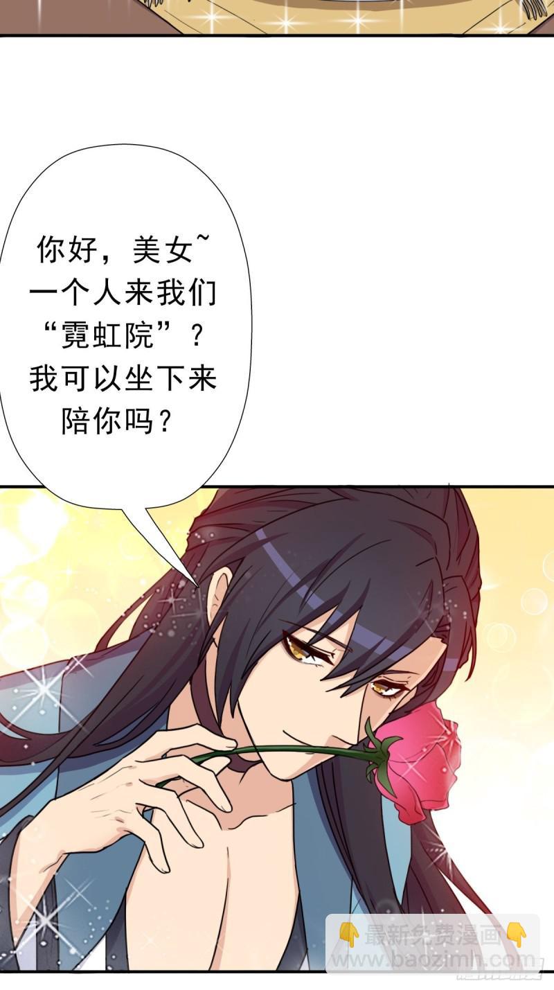 少奋斗20年(1/2)-第136话