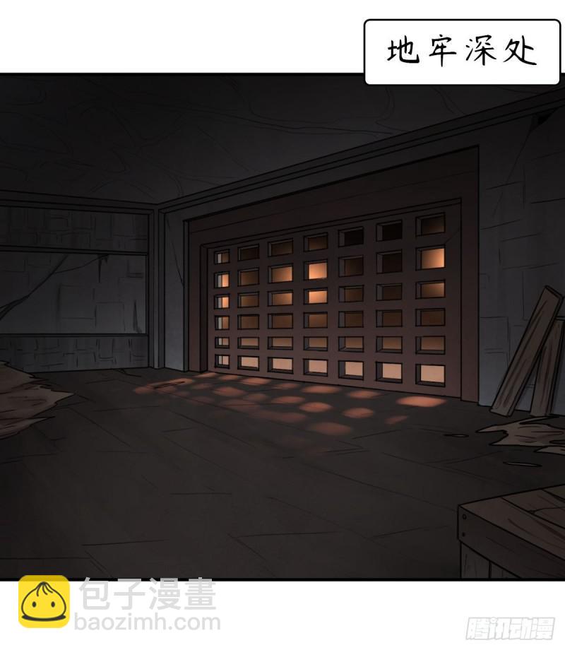 少奋斗20年(1/2)-第136话