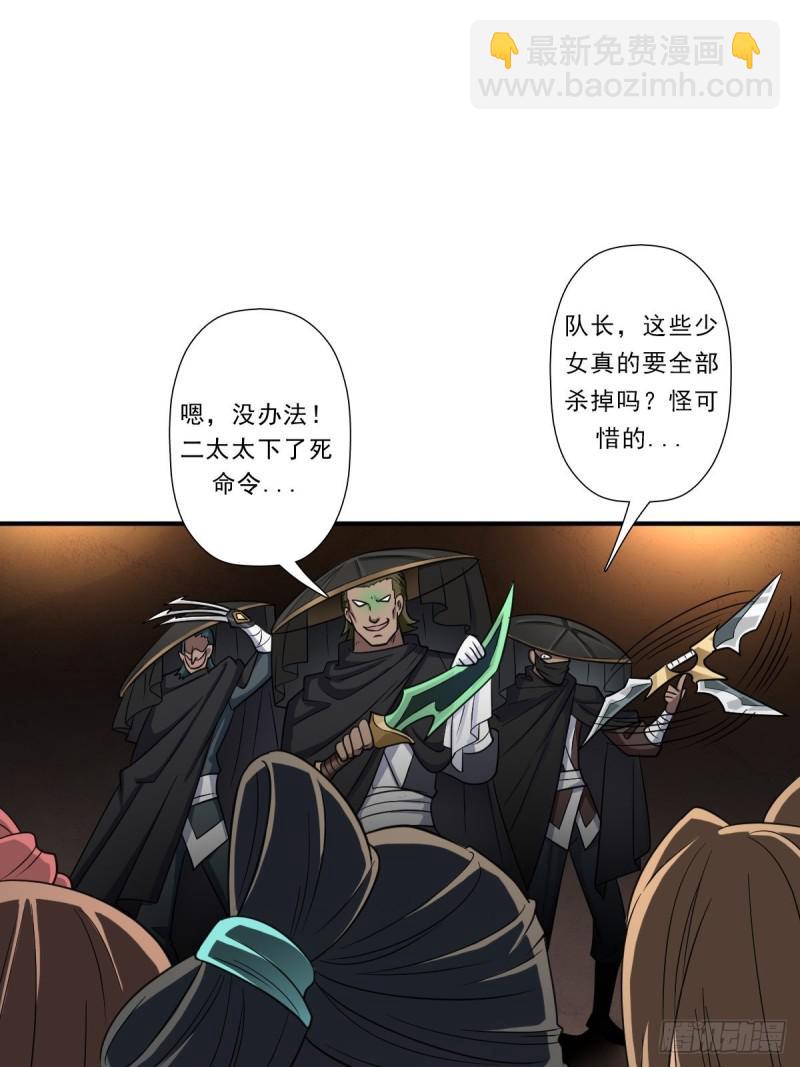 少奋斗20年(1/2)-第136话