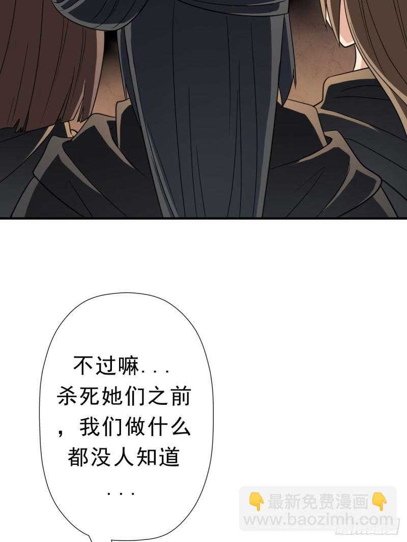 少奋斗20年(1/2)-第136话