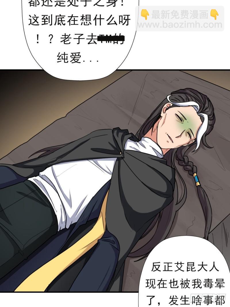 少奋斗20年(1/2)-第136话