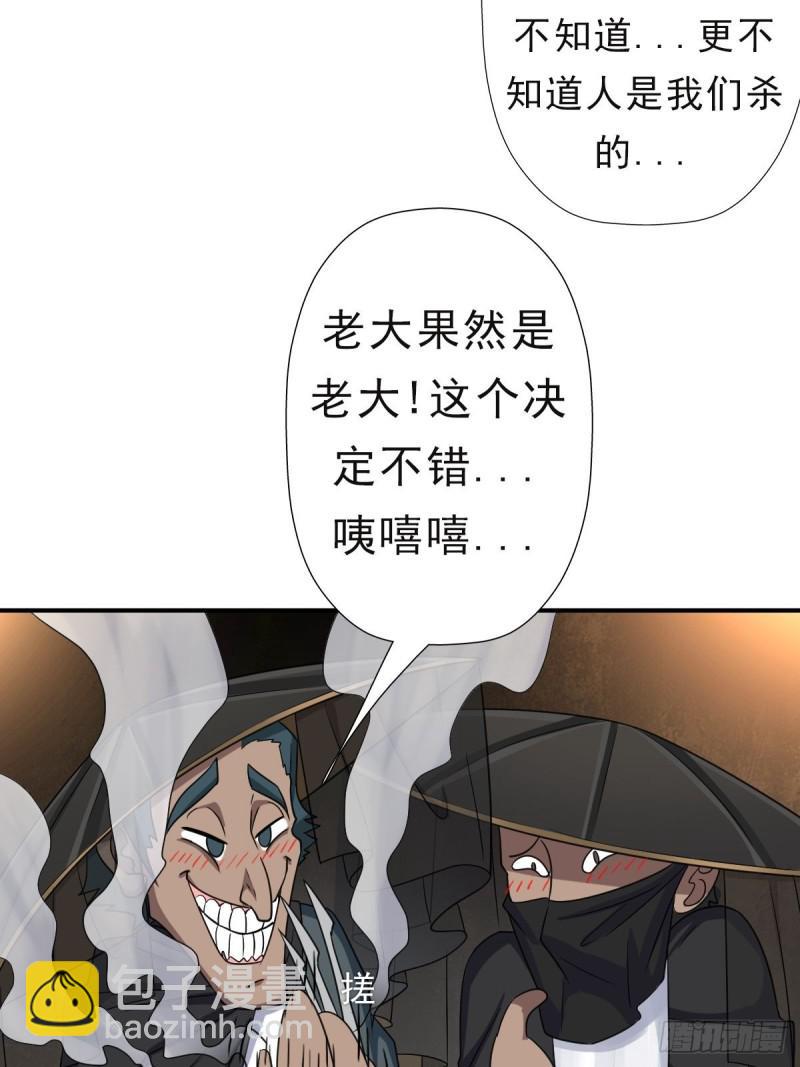 少奋斗20年(1/2)-第136话