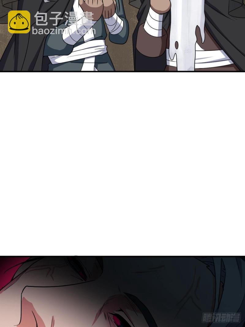 少奋斗20年(1/2)-第136话
