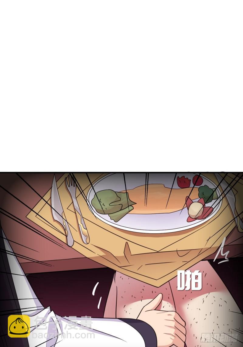 少奋斗20年(1/2)-第136话