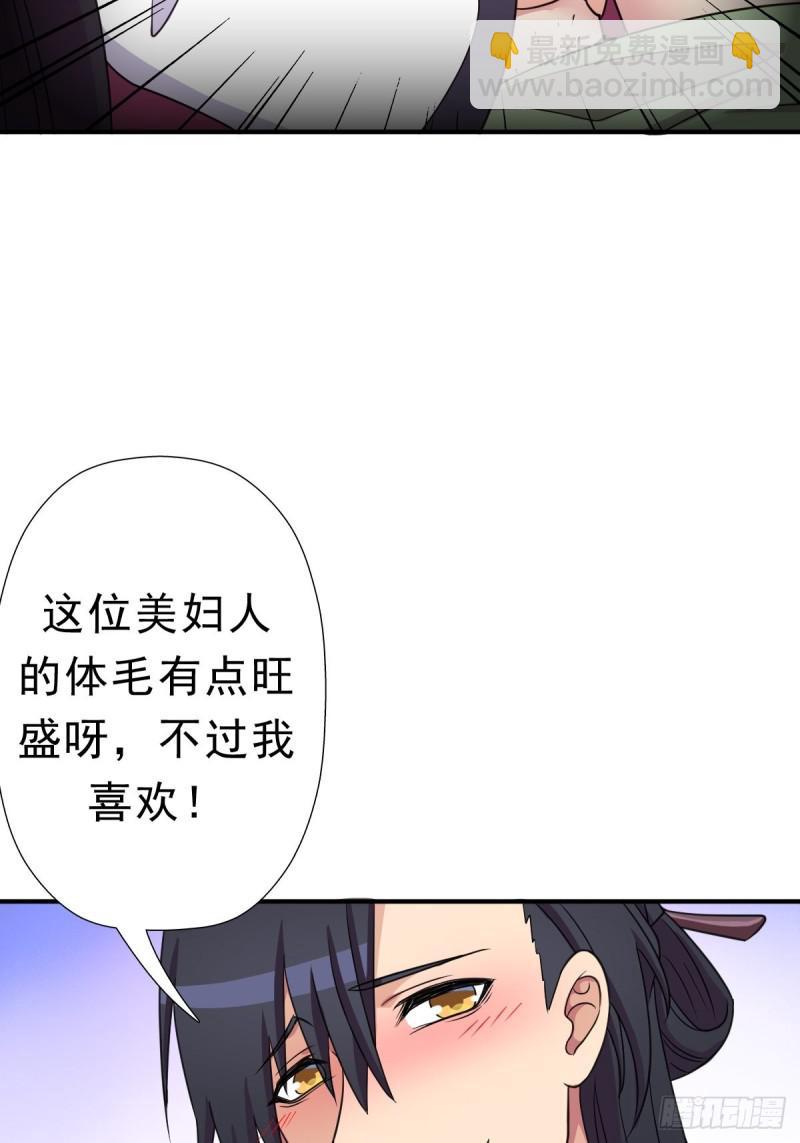 少奋斗20年(1/2)-第136话