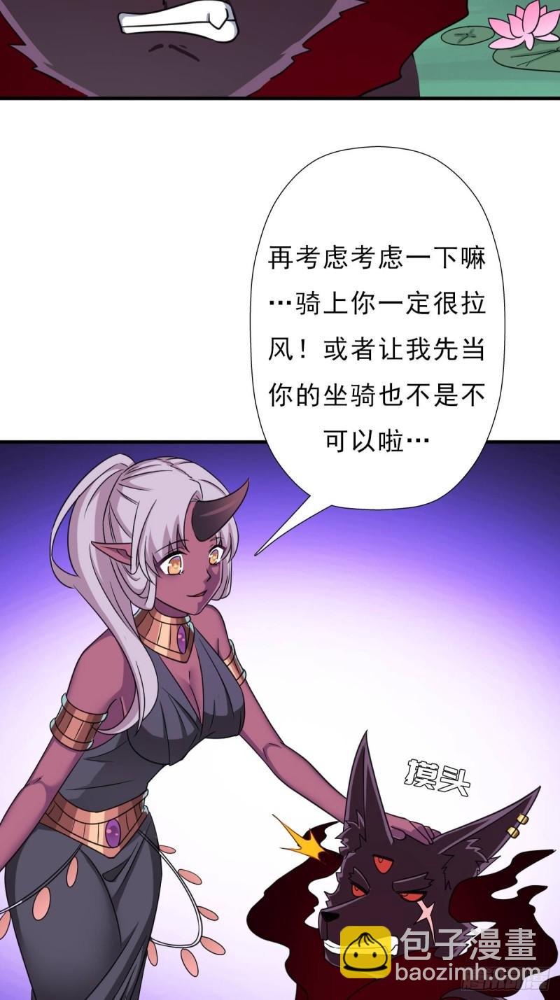七宗罪！禽兽(1/2)-第138话