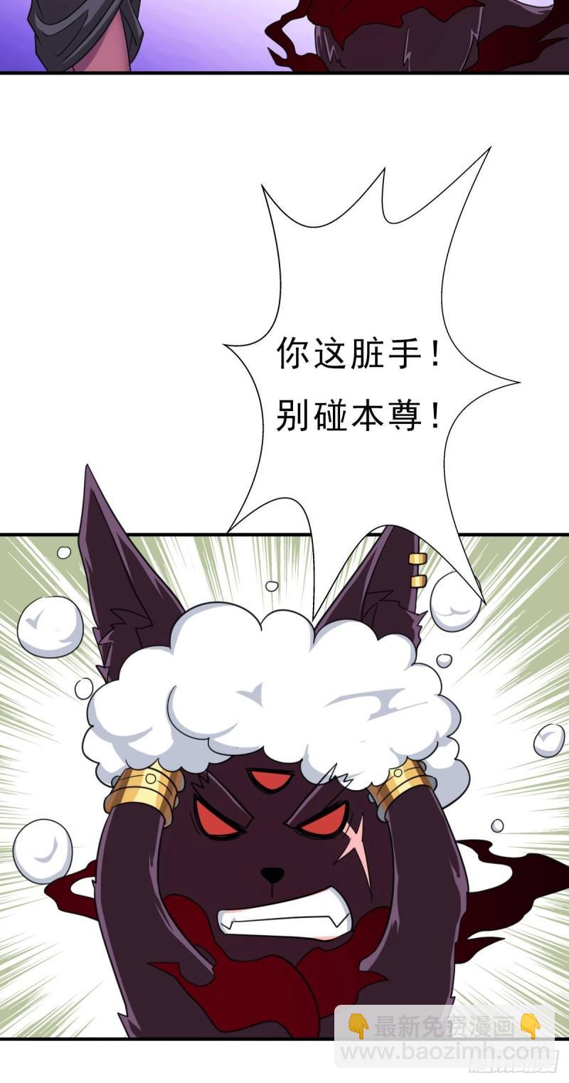 七宗罪！禽兽(1/2)-第138话