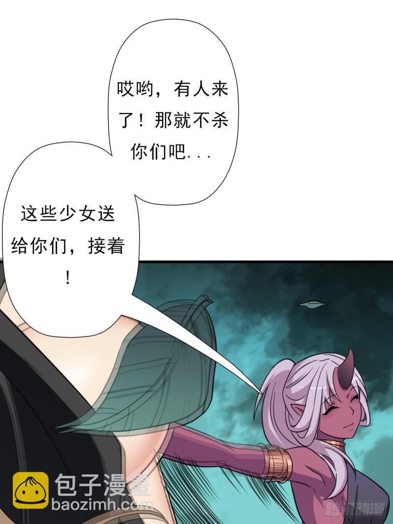 七宗罪！禽兽(1/2)-第138话