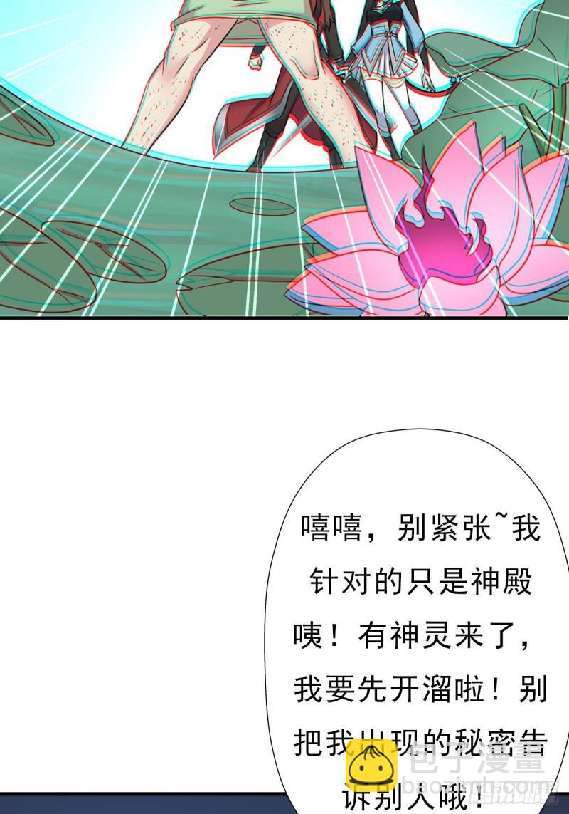 七宗罪！禽兽(1/2)-第138话